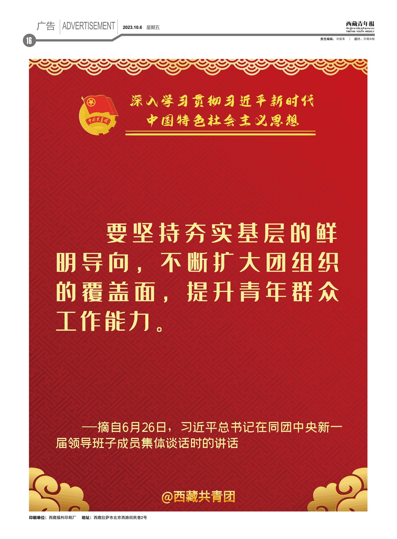 걨