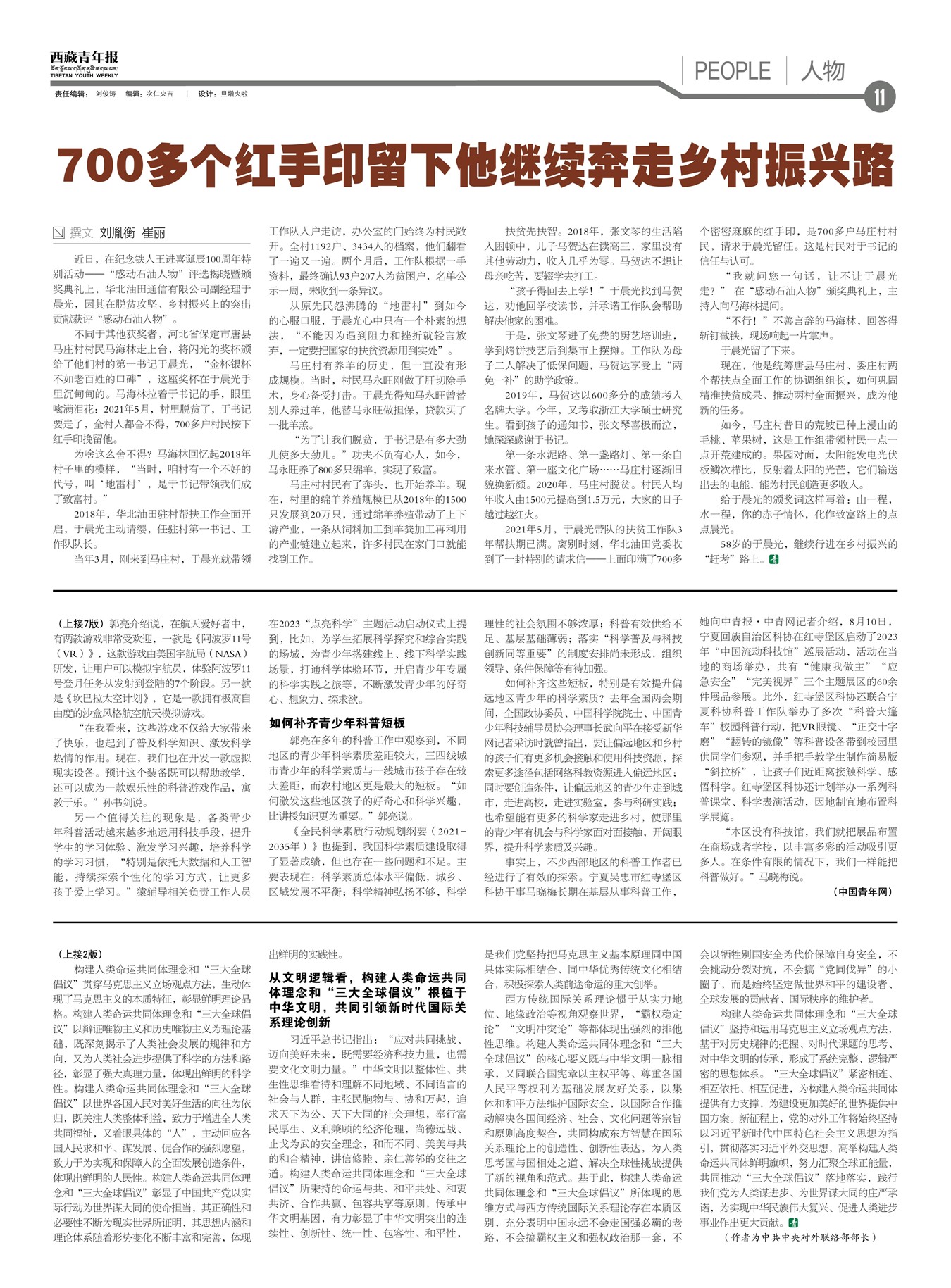 걨