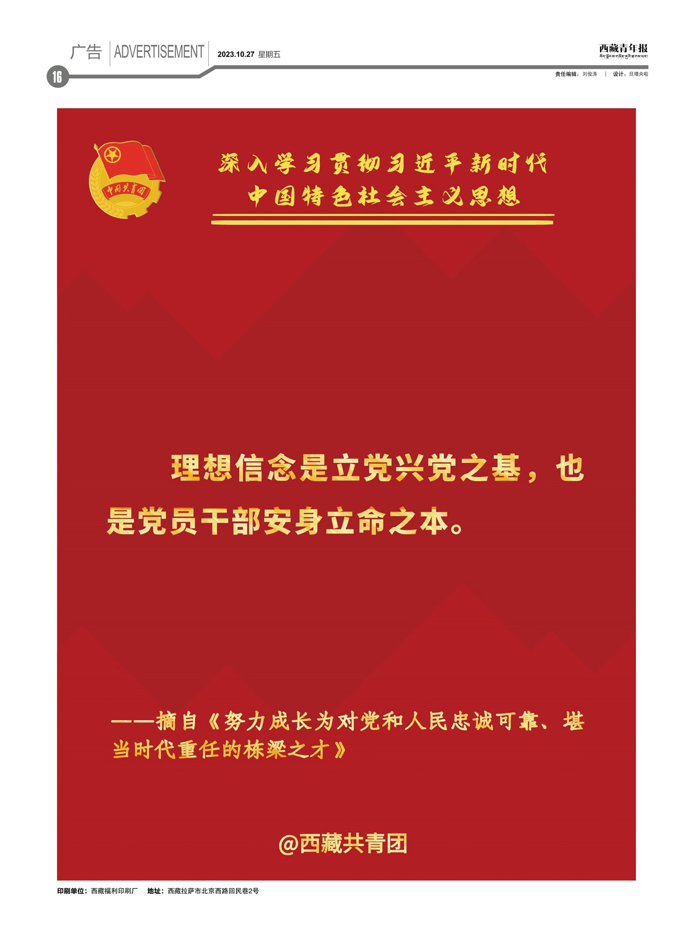 걨