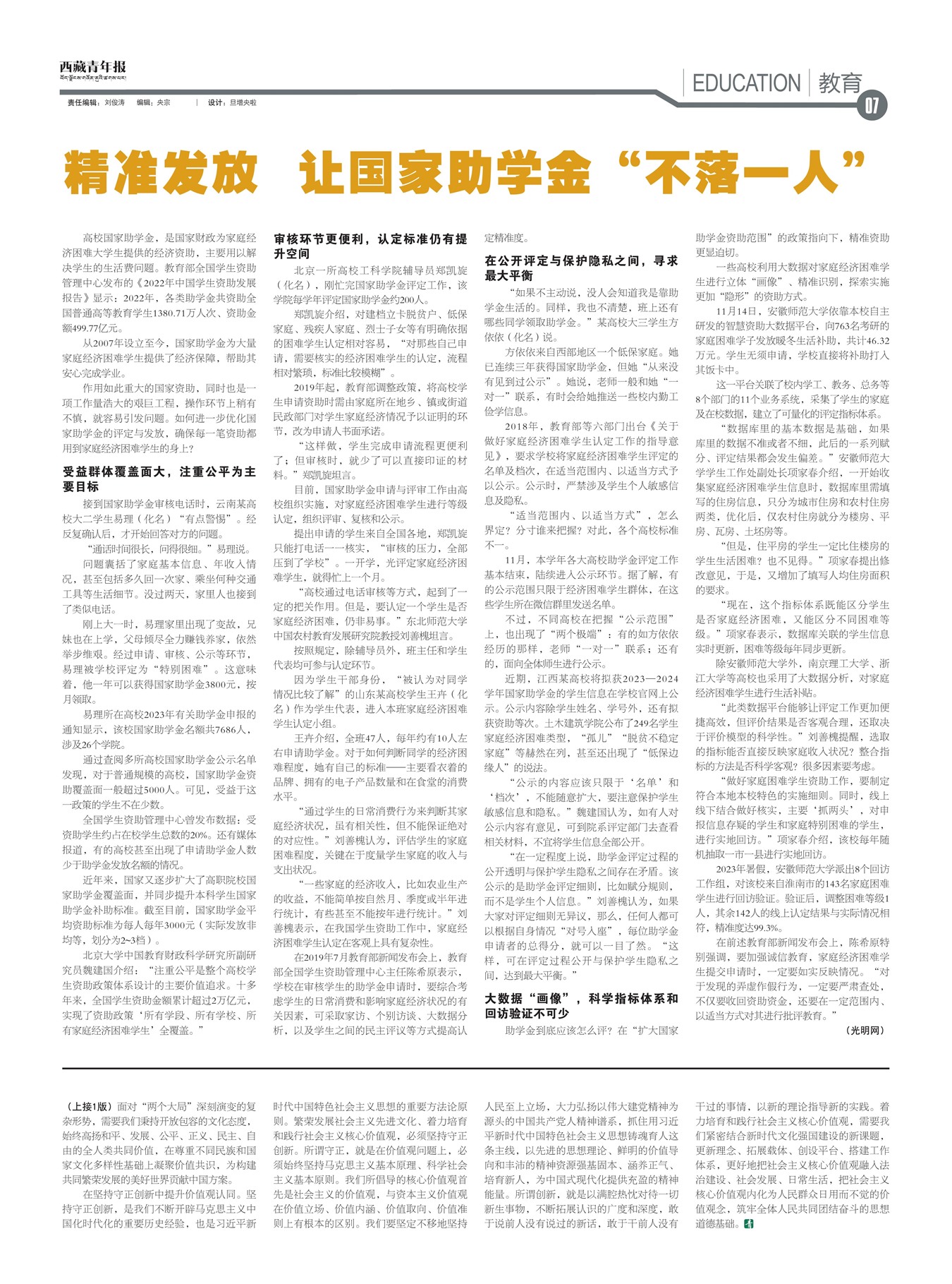 걨