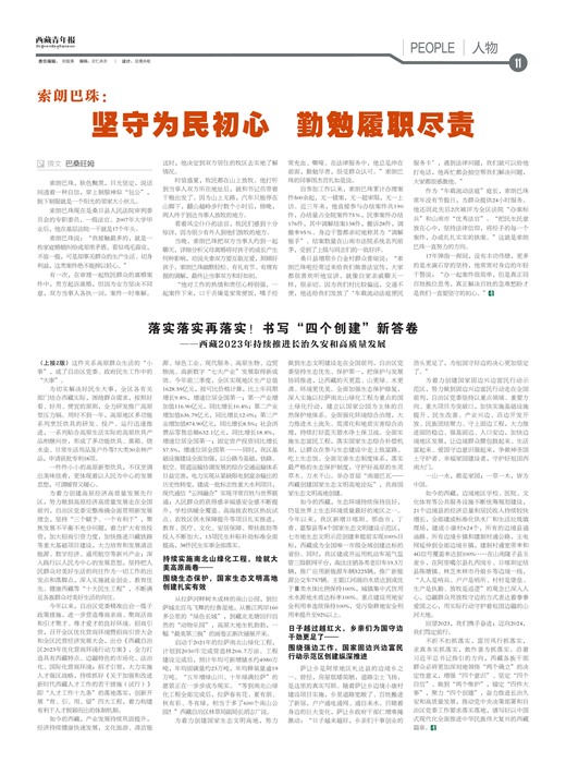걨