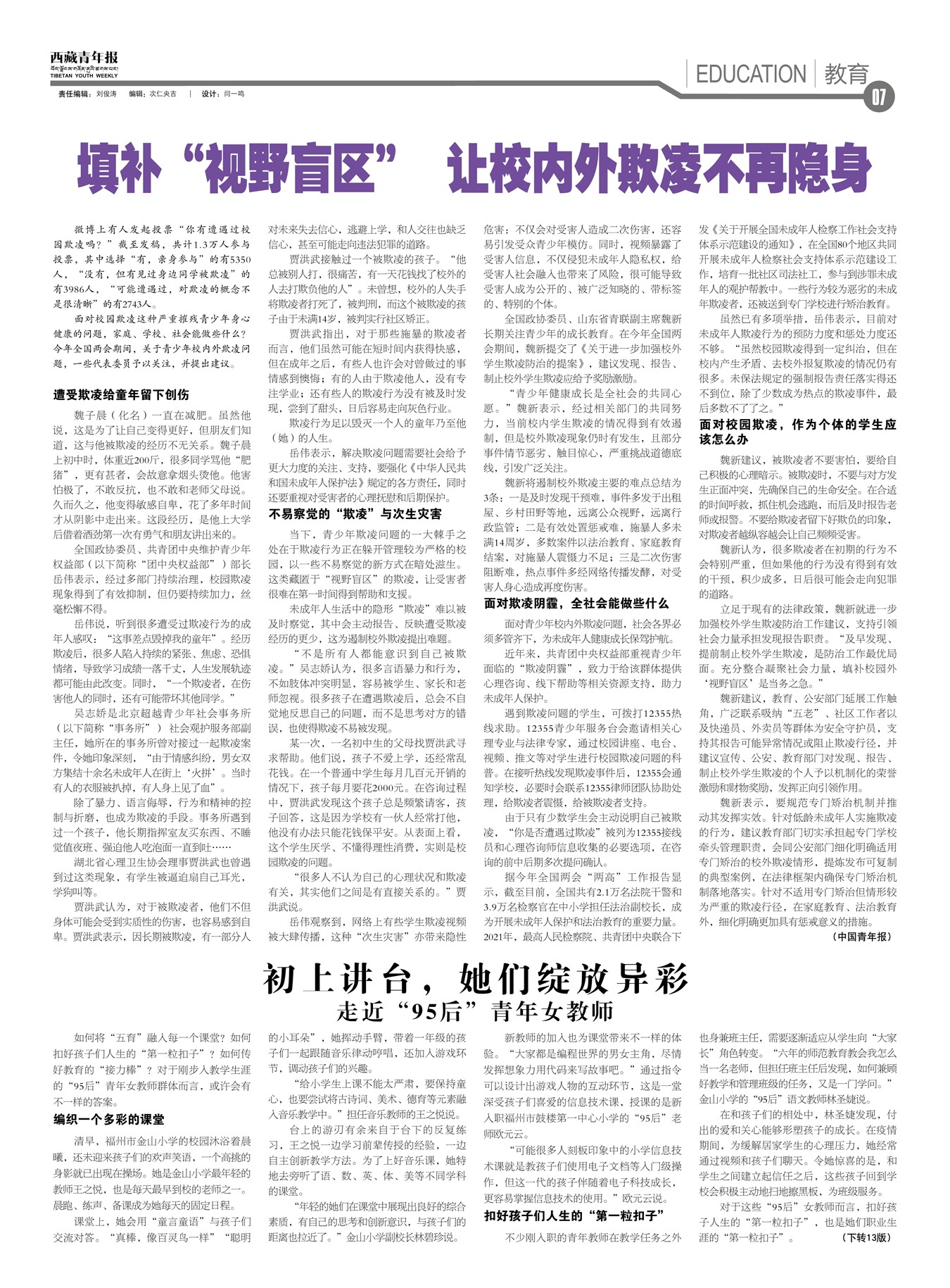 걨