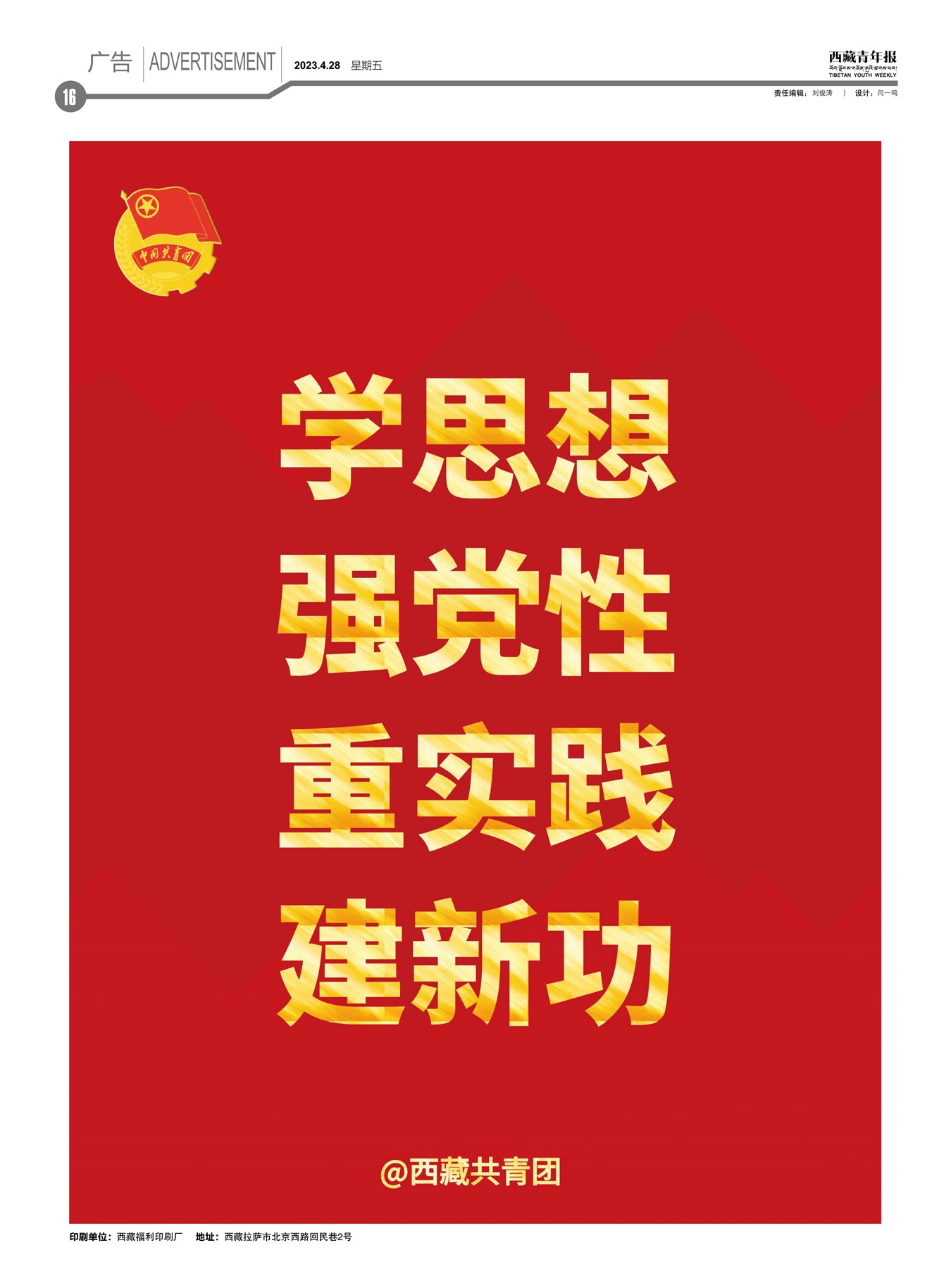 걨