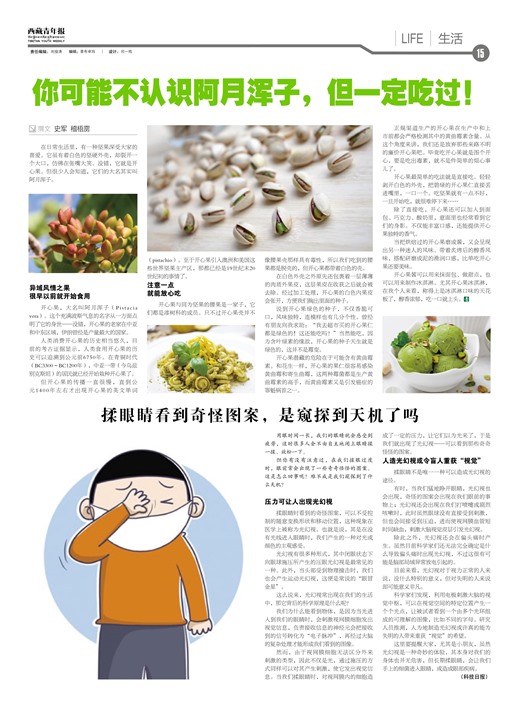 걨