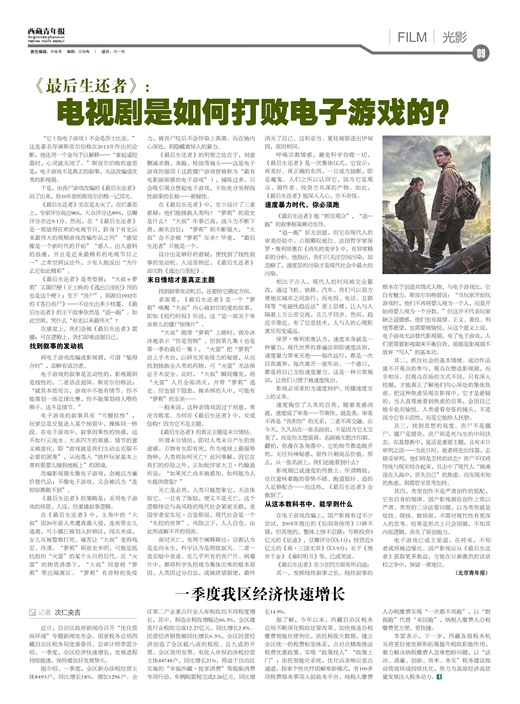 西藏青年报光影