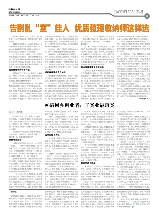 걨ְ