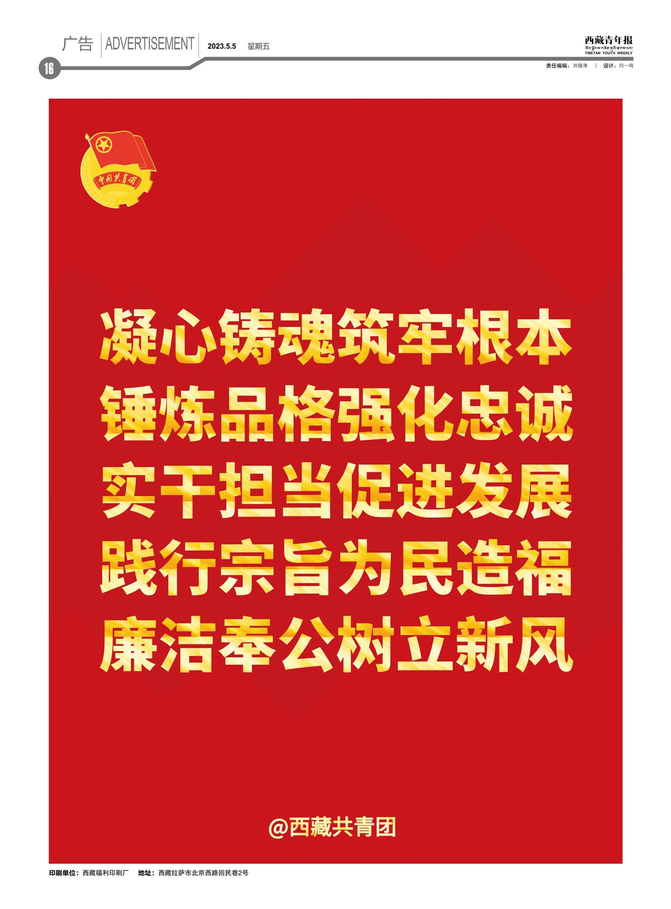 걨