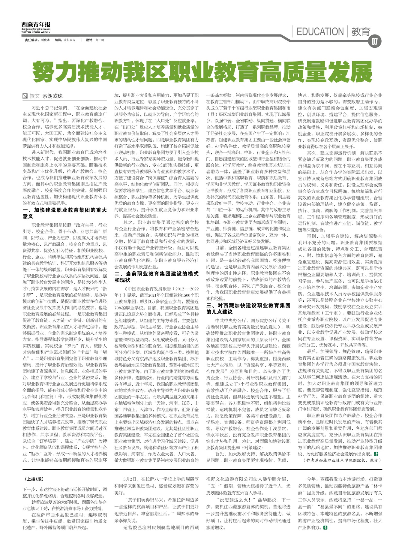 걨