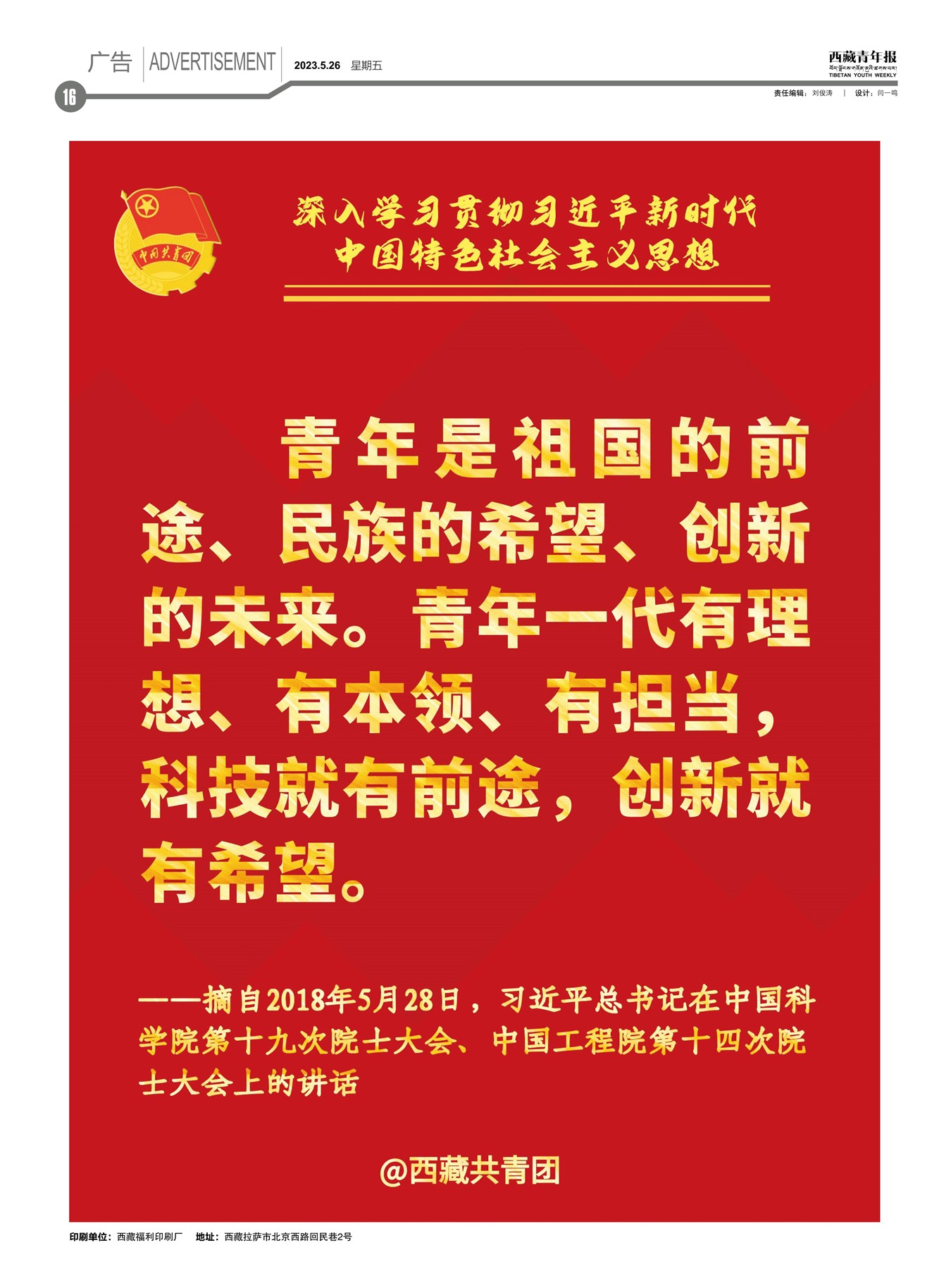 걨
