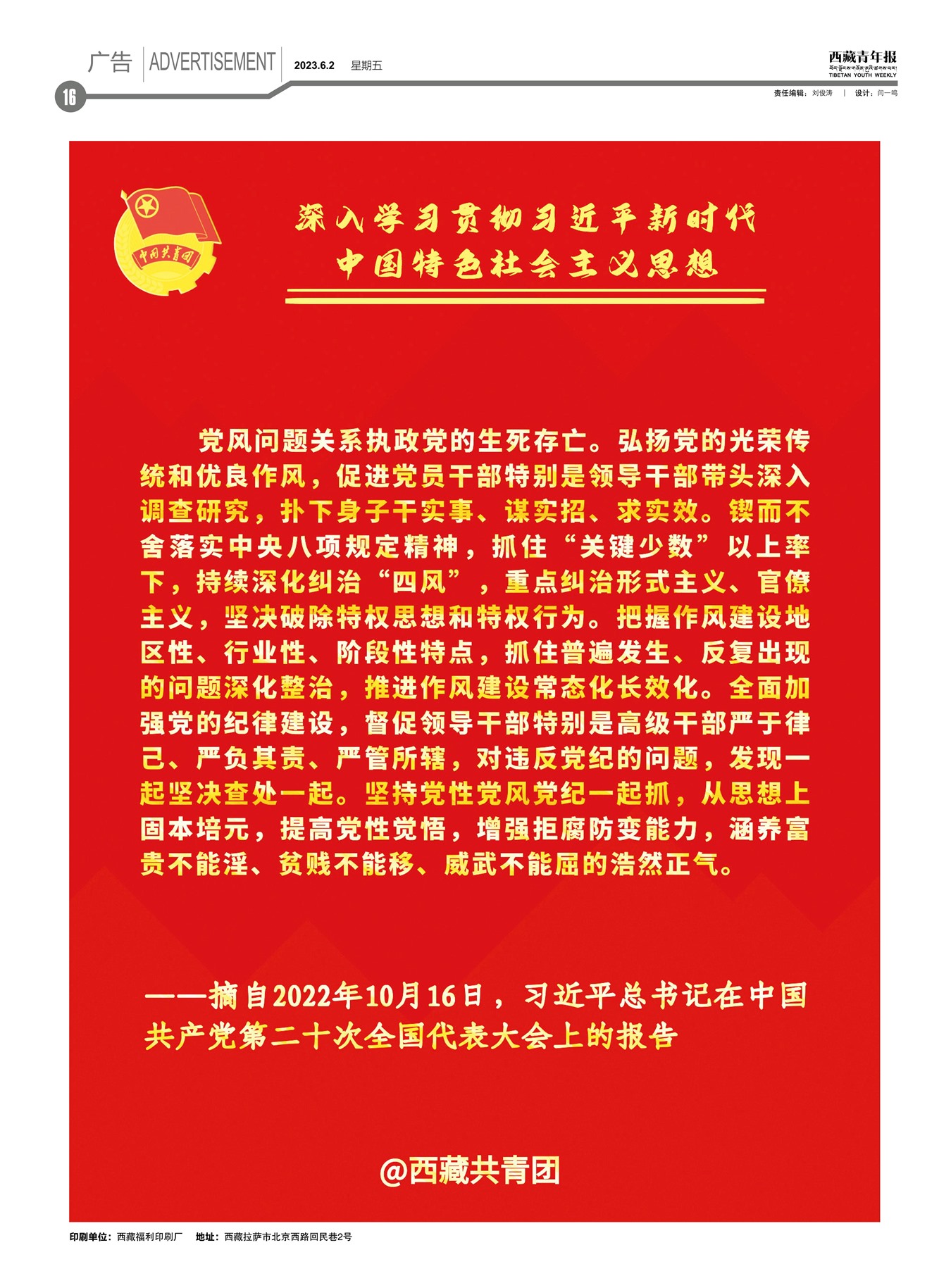 걨