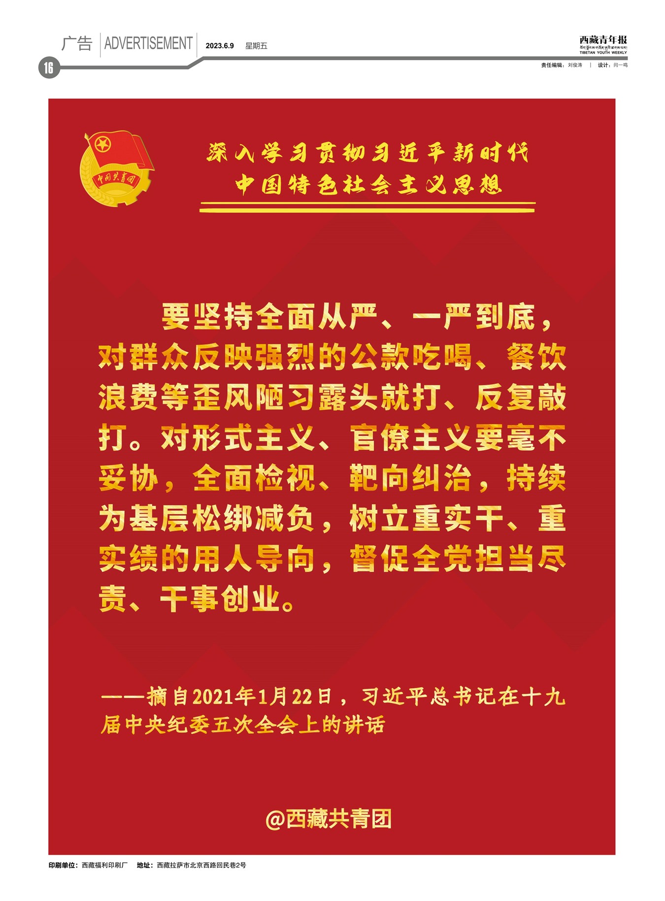 걨
