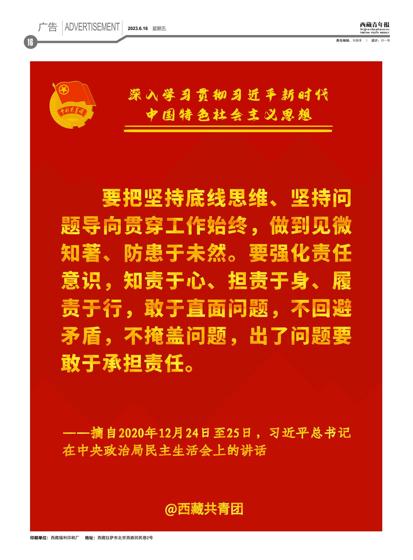 걨