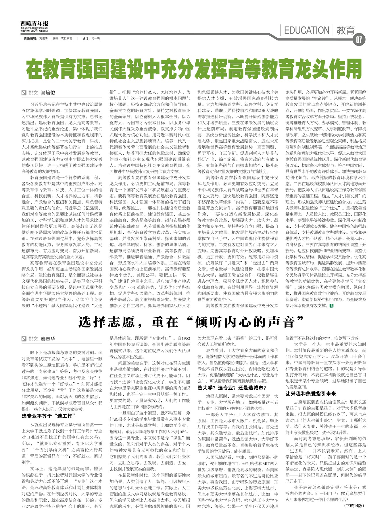 걨
