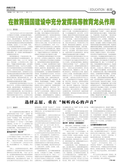 걨