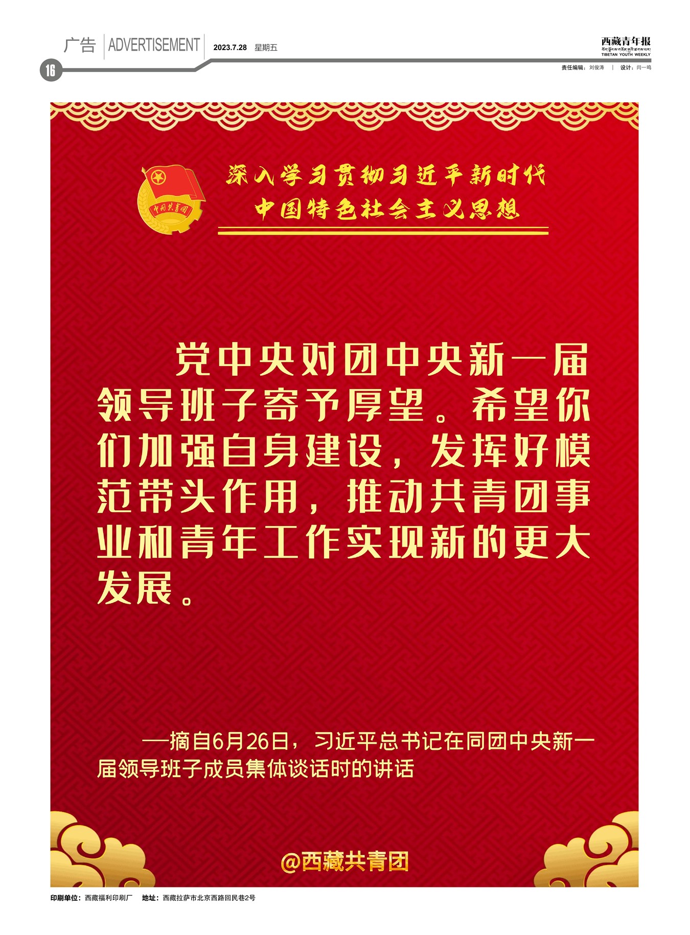걨