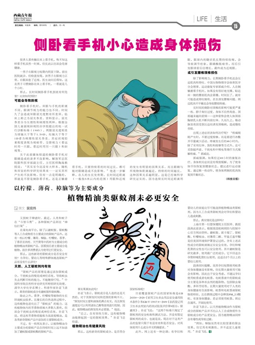 걨