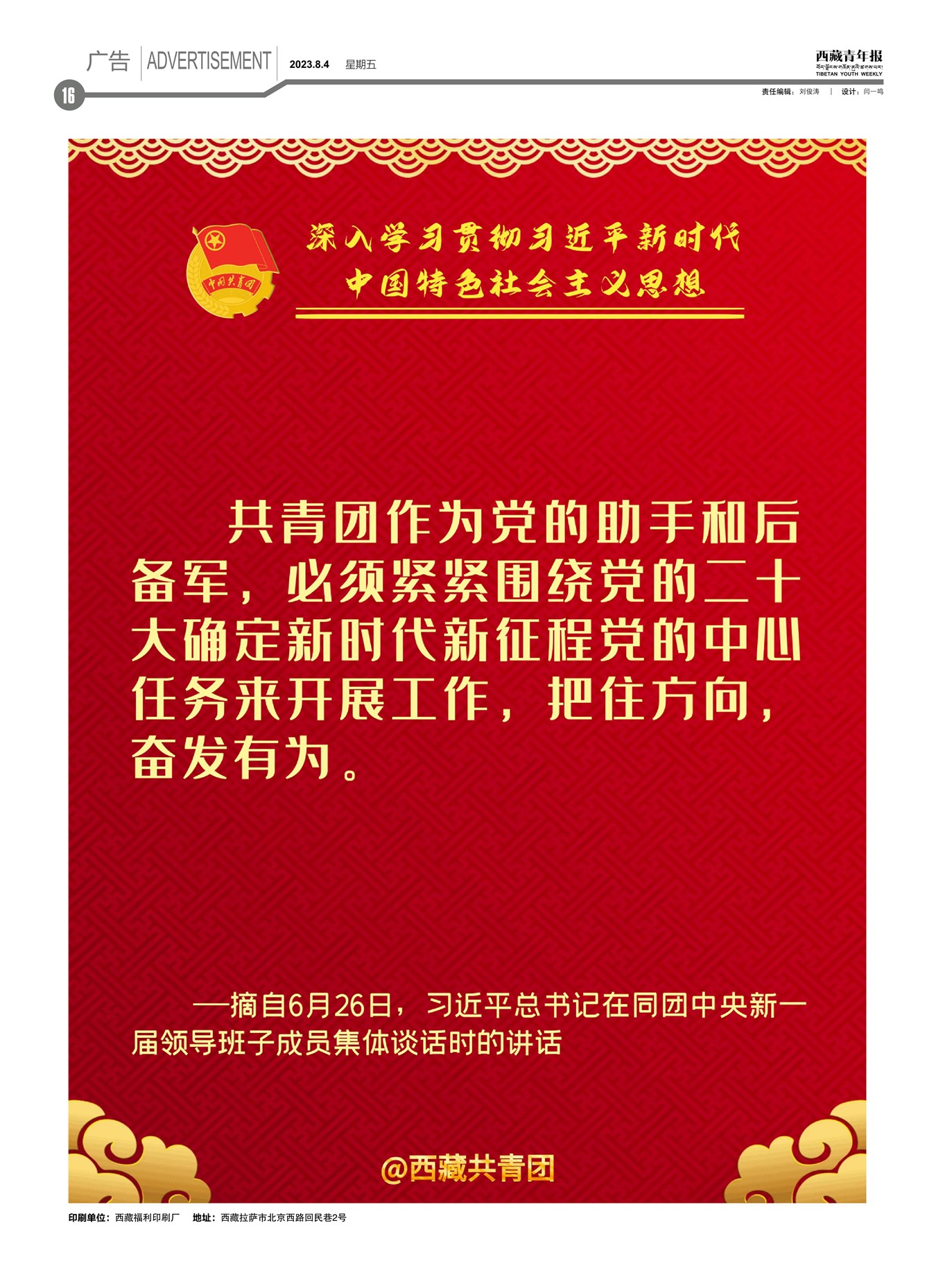 걨
