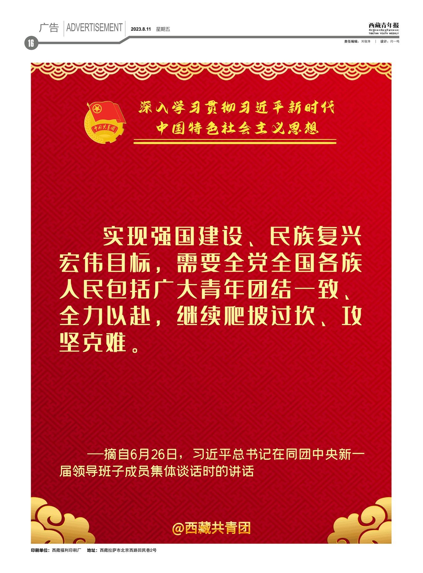 걨