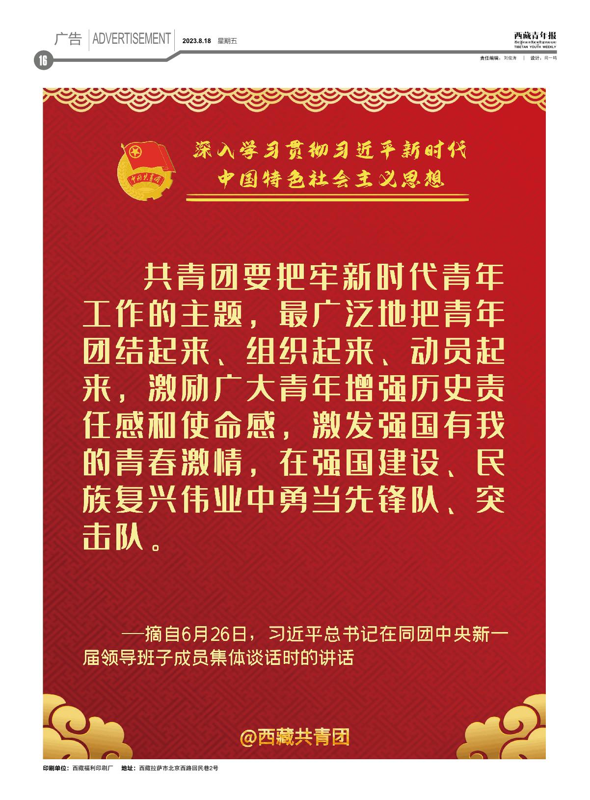 걨