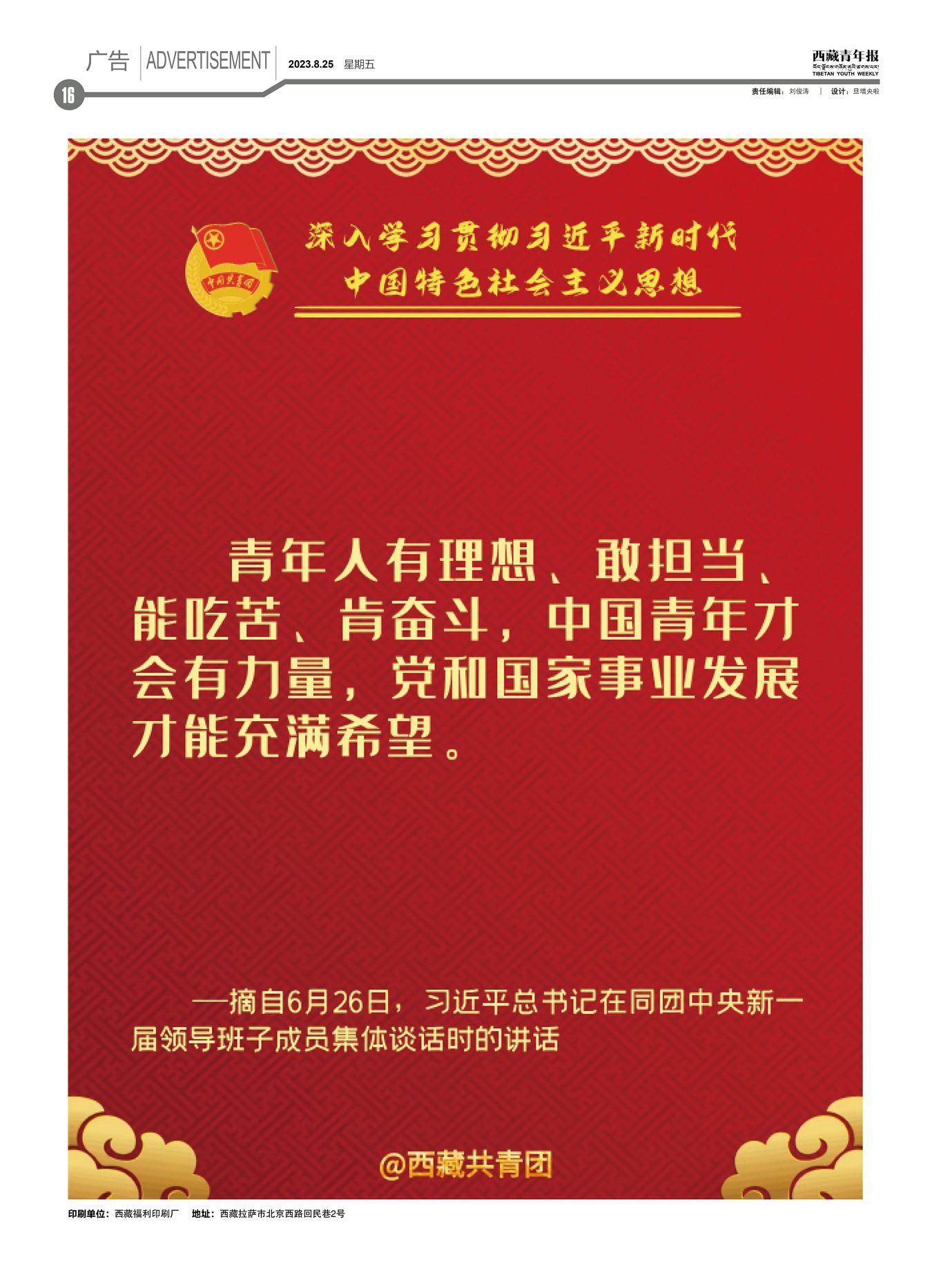 걨