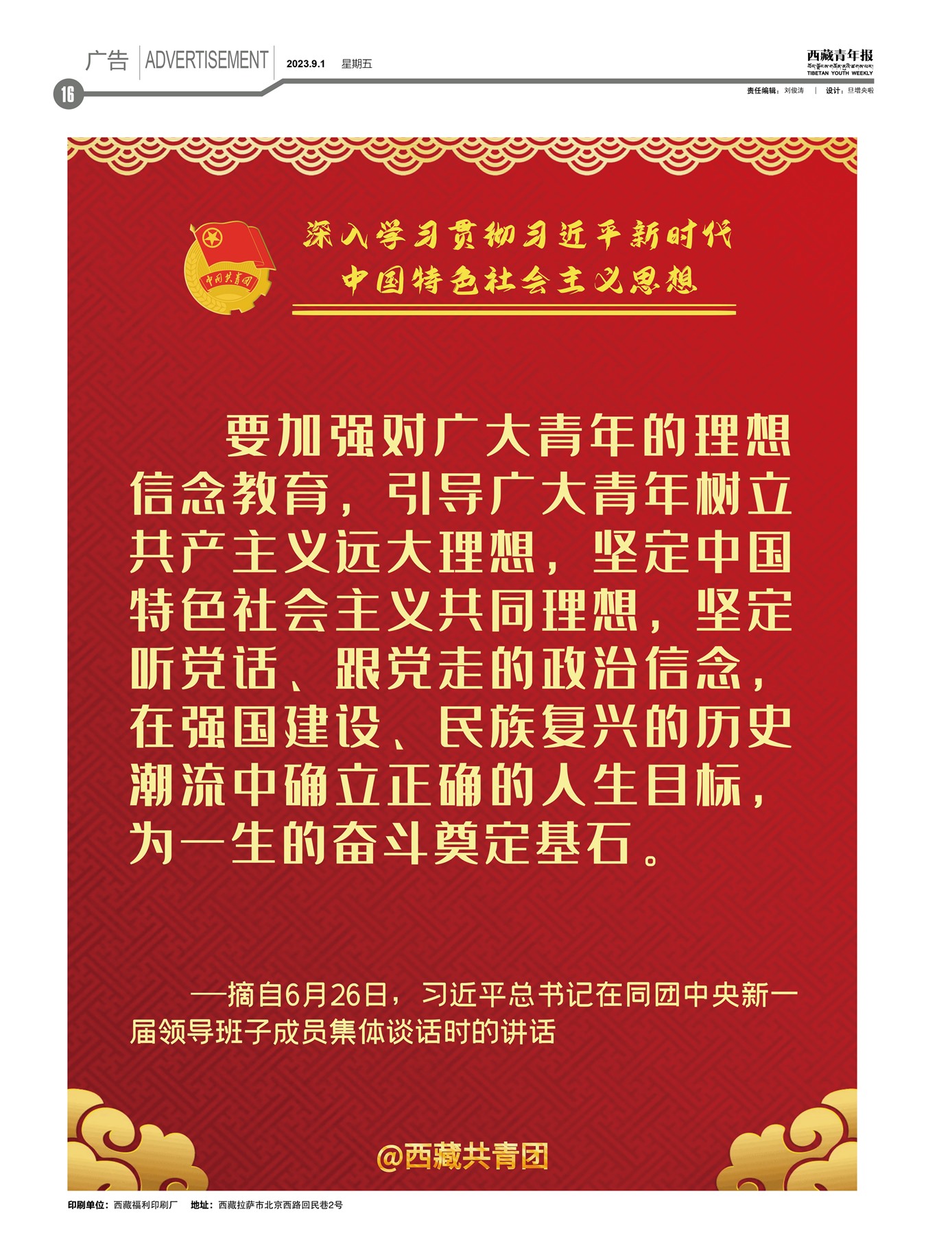 걨