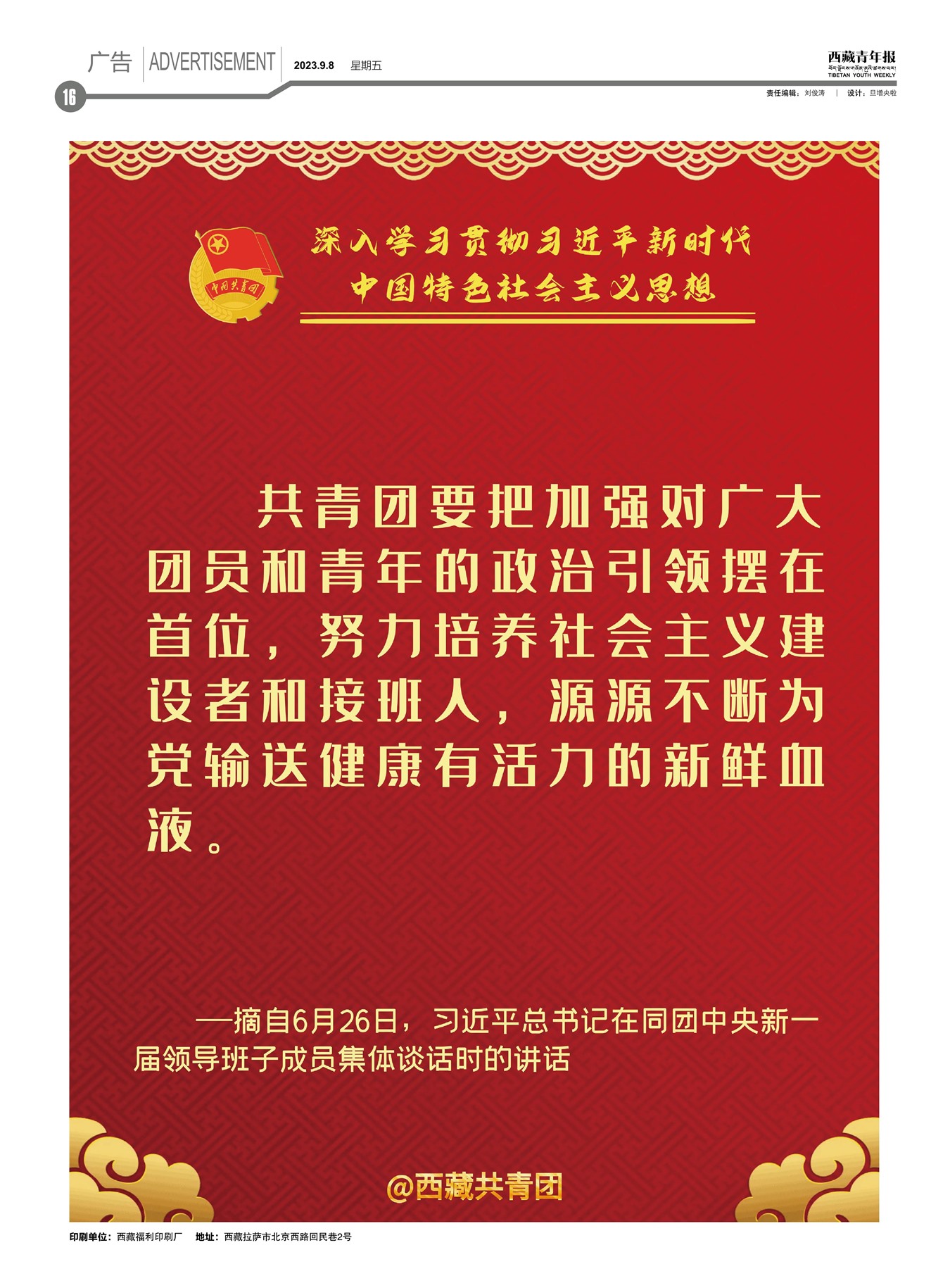 걨