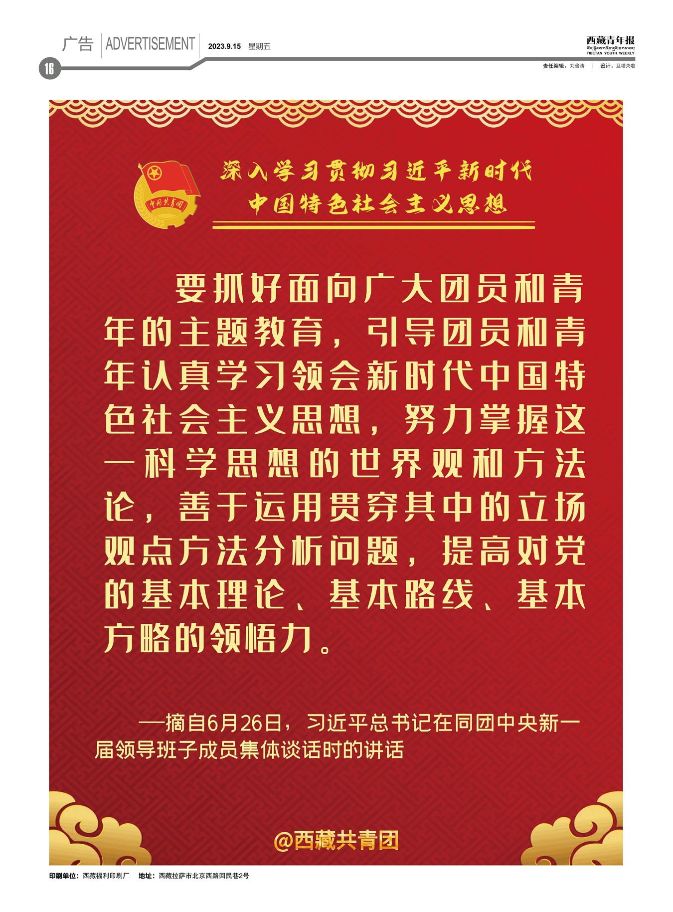 걨