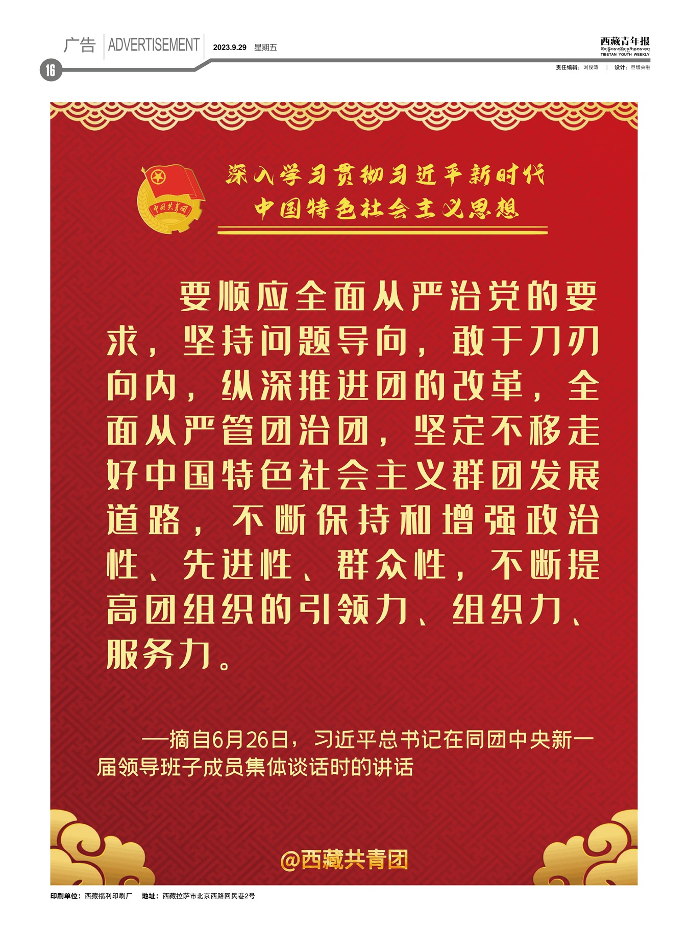 걨