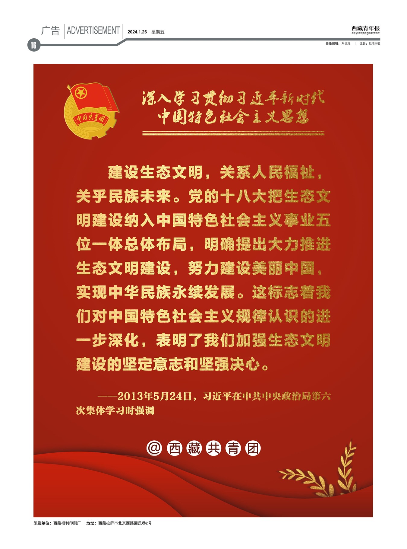 걨