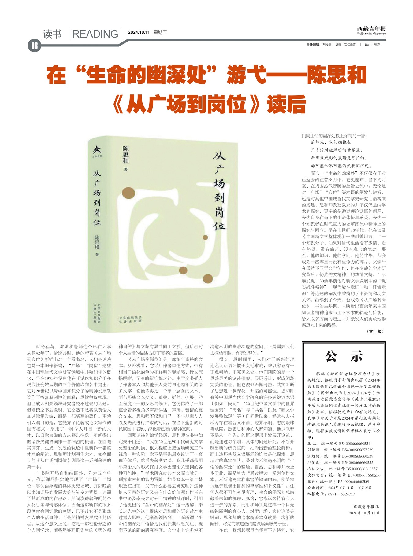 걨