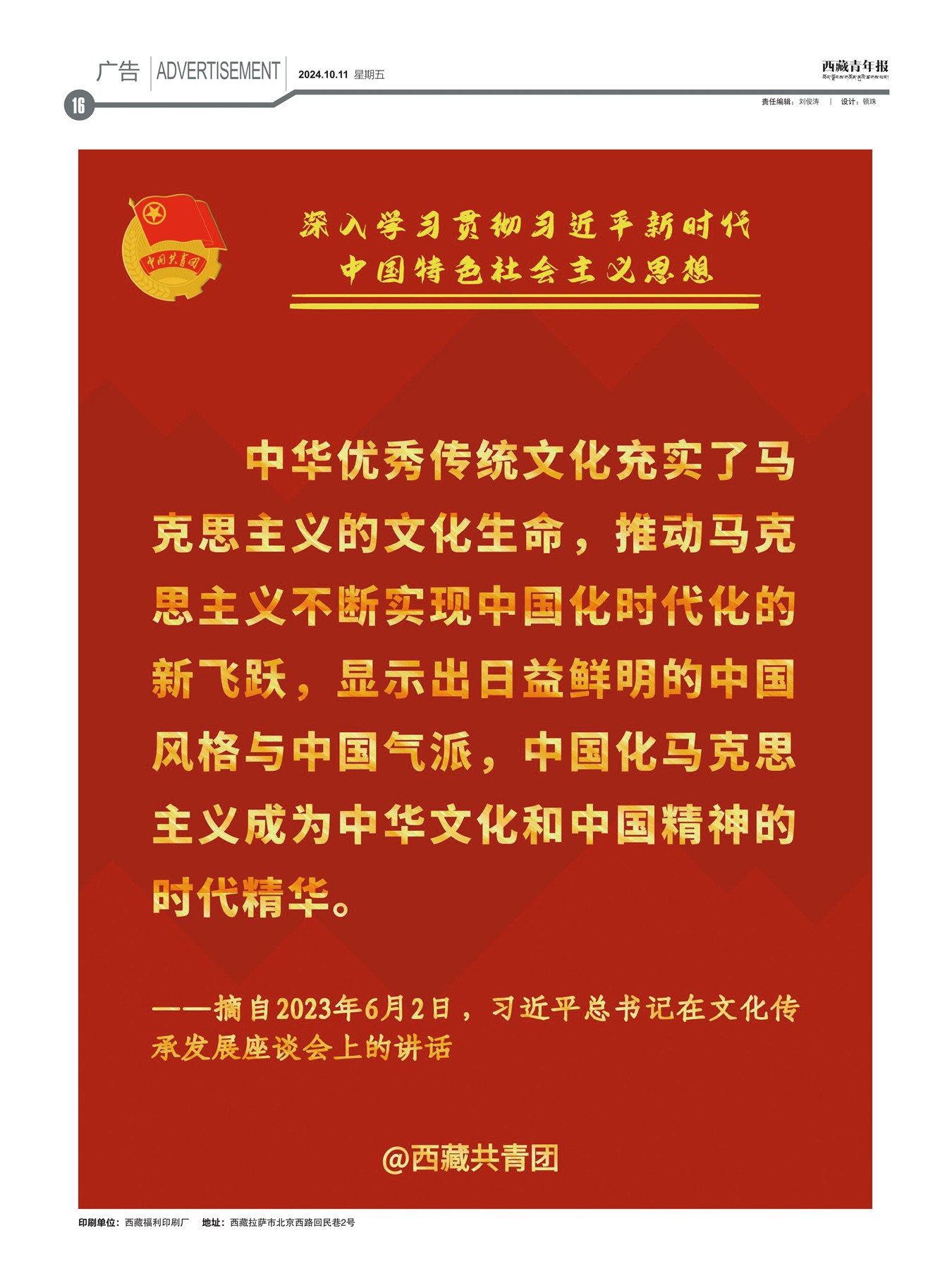 걨