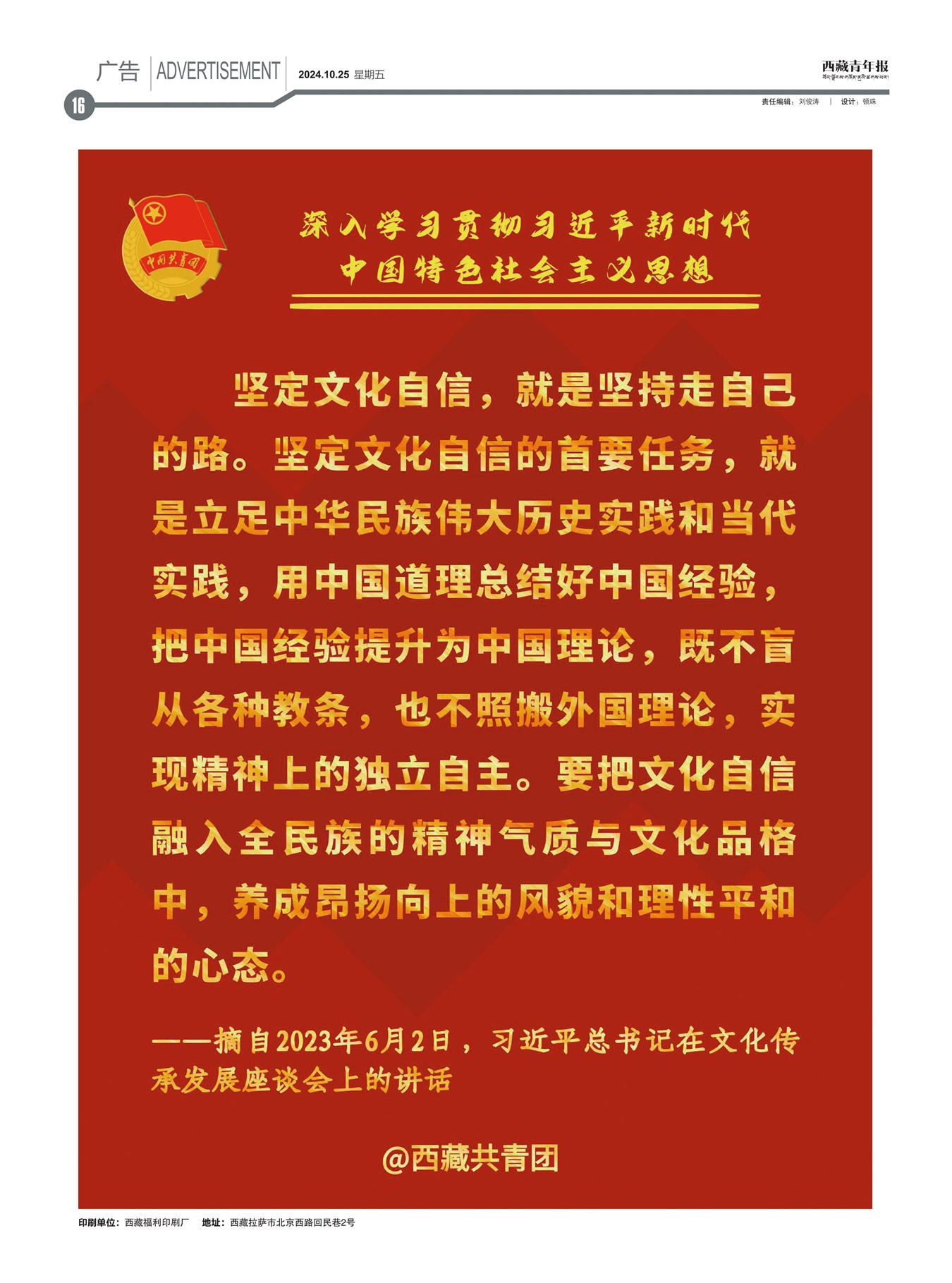 걨