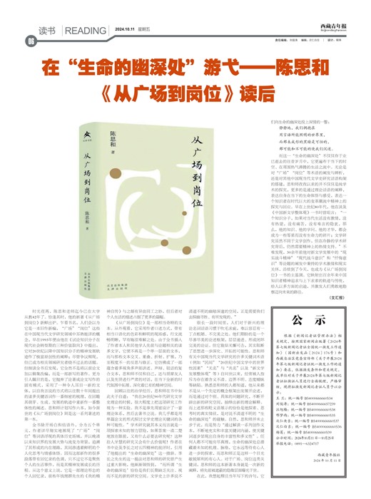 걨