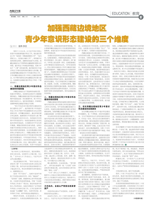 걨