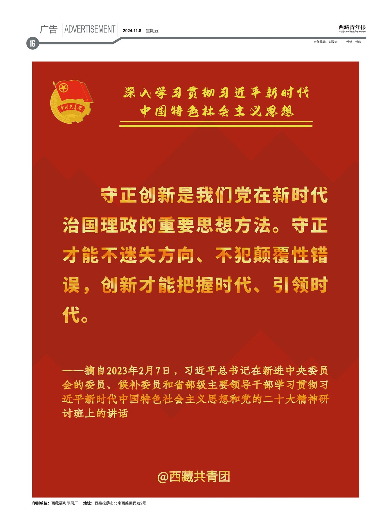 걨