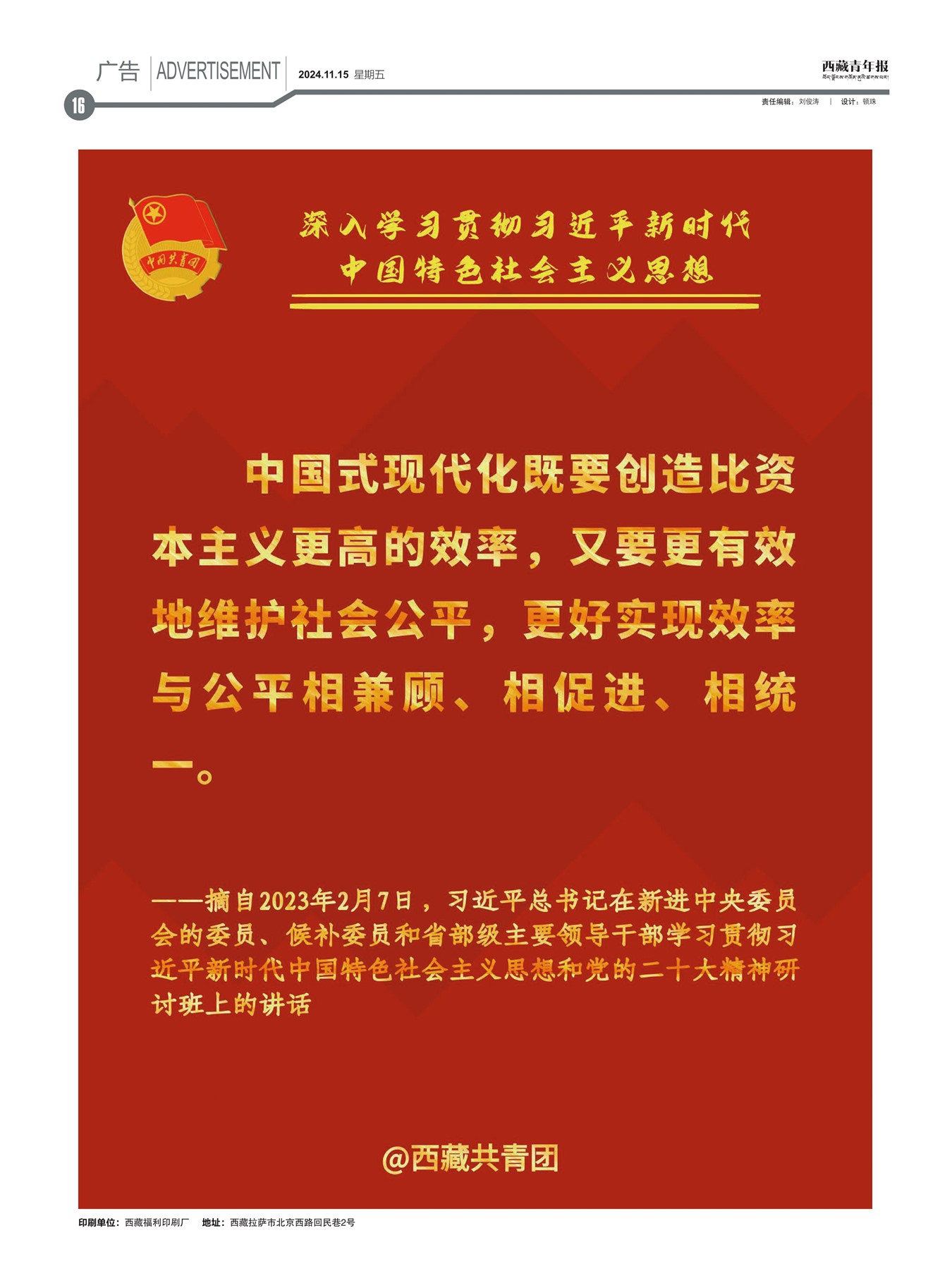 걨