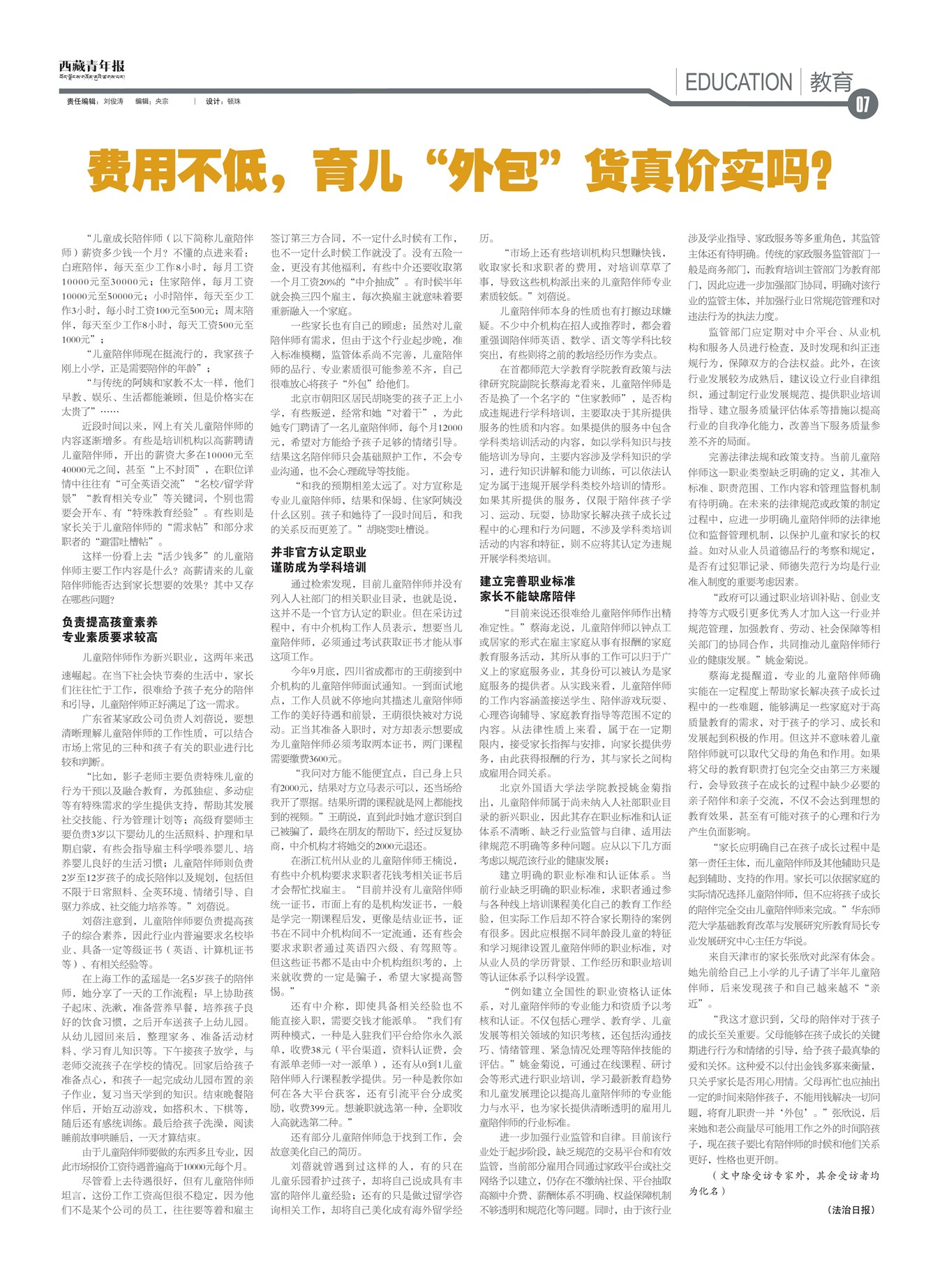 걨