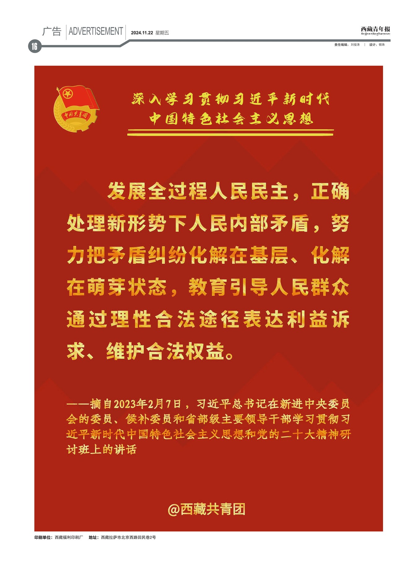 걨