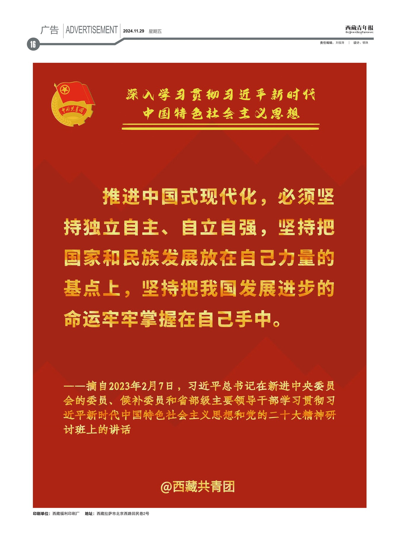 걨