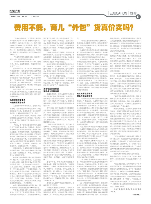 걨
