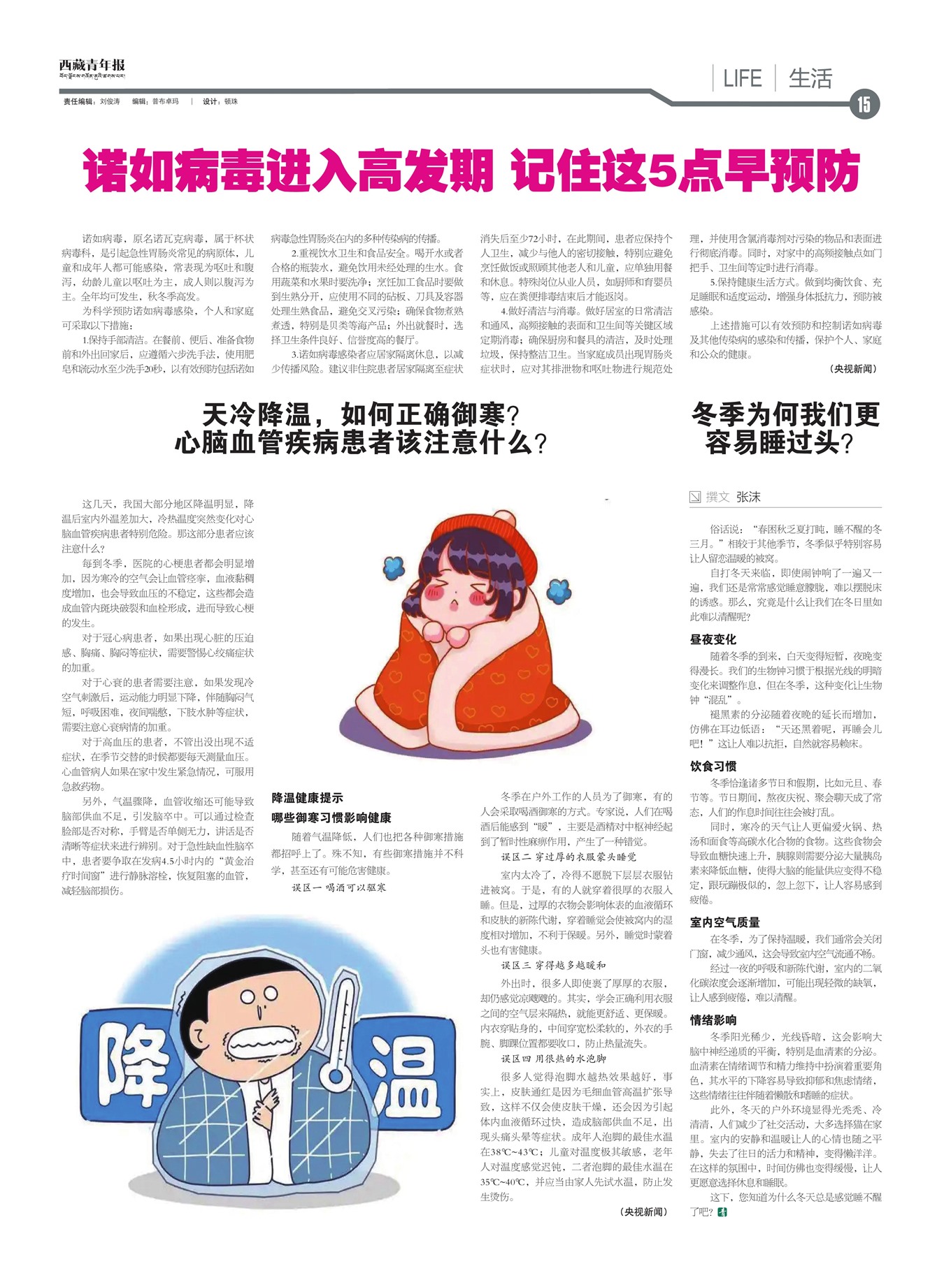 걨
