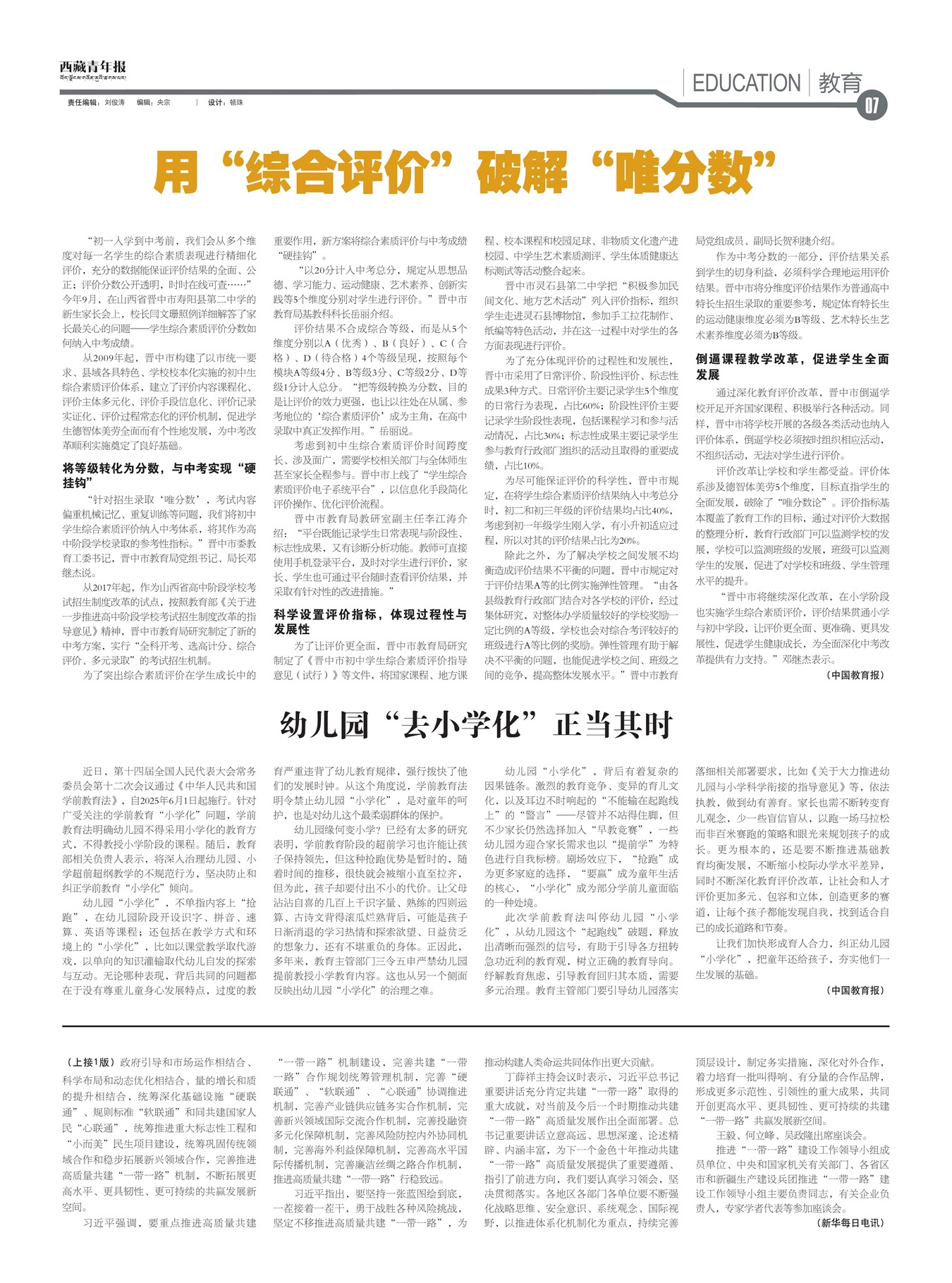 걨