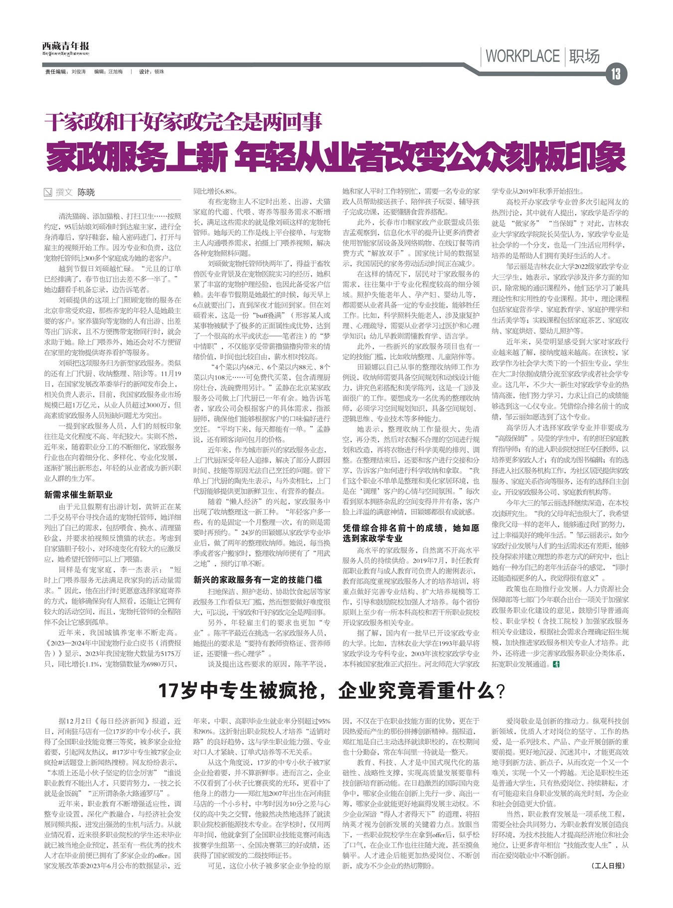 걨ְ