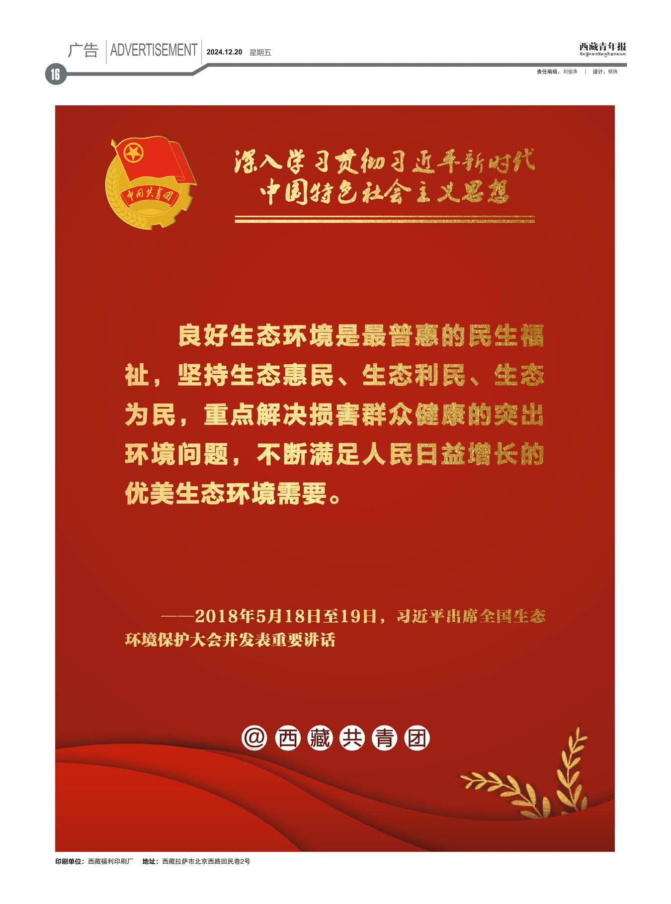 걨