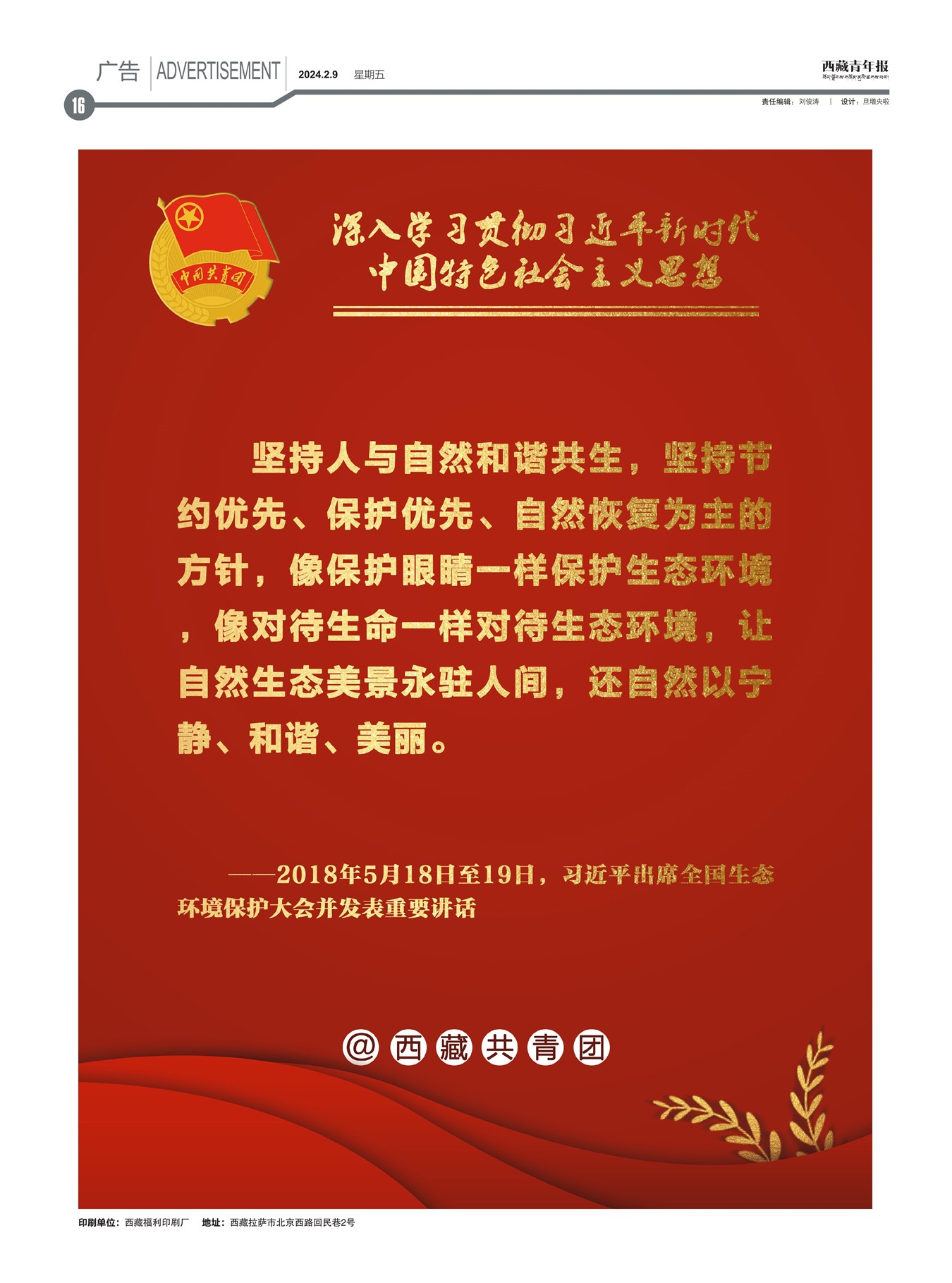 걨