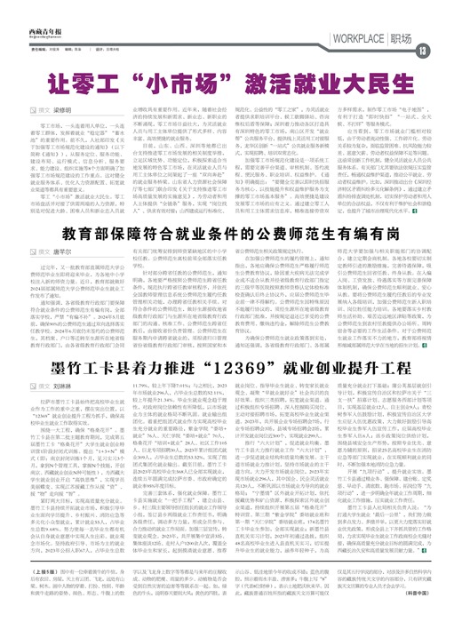 걨ְ