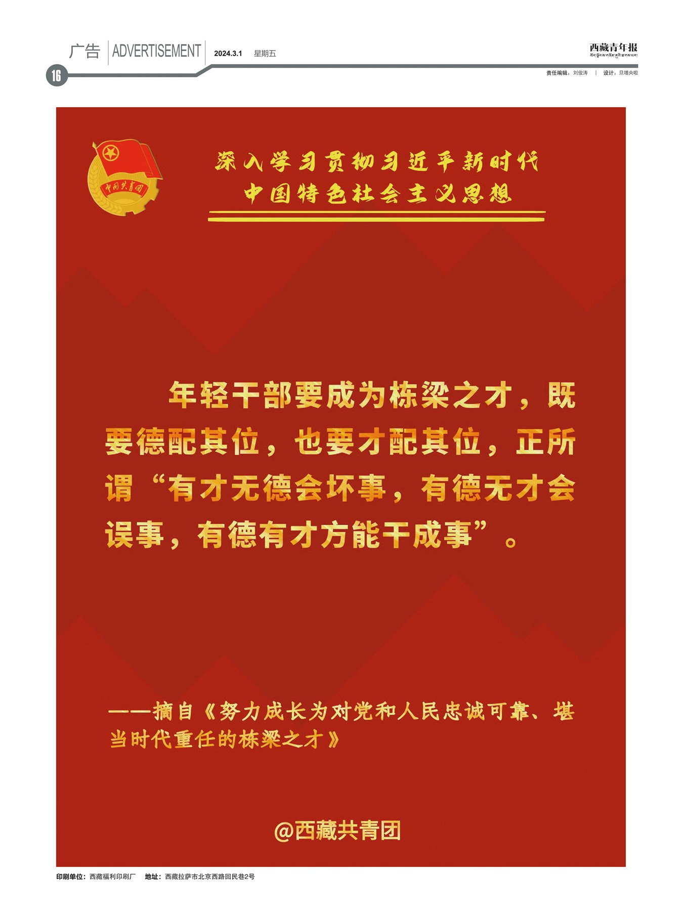 걨