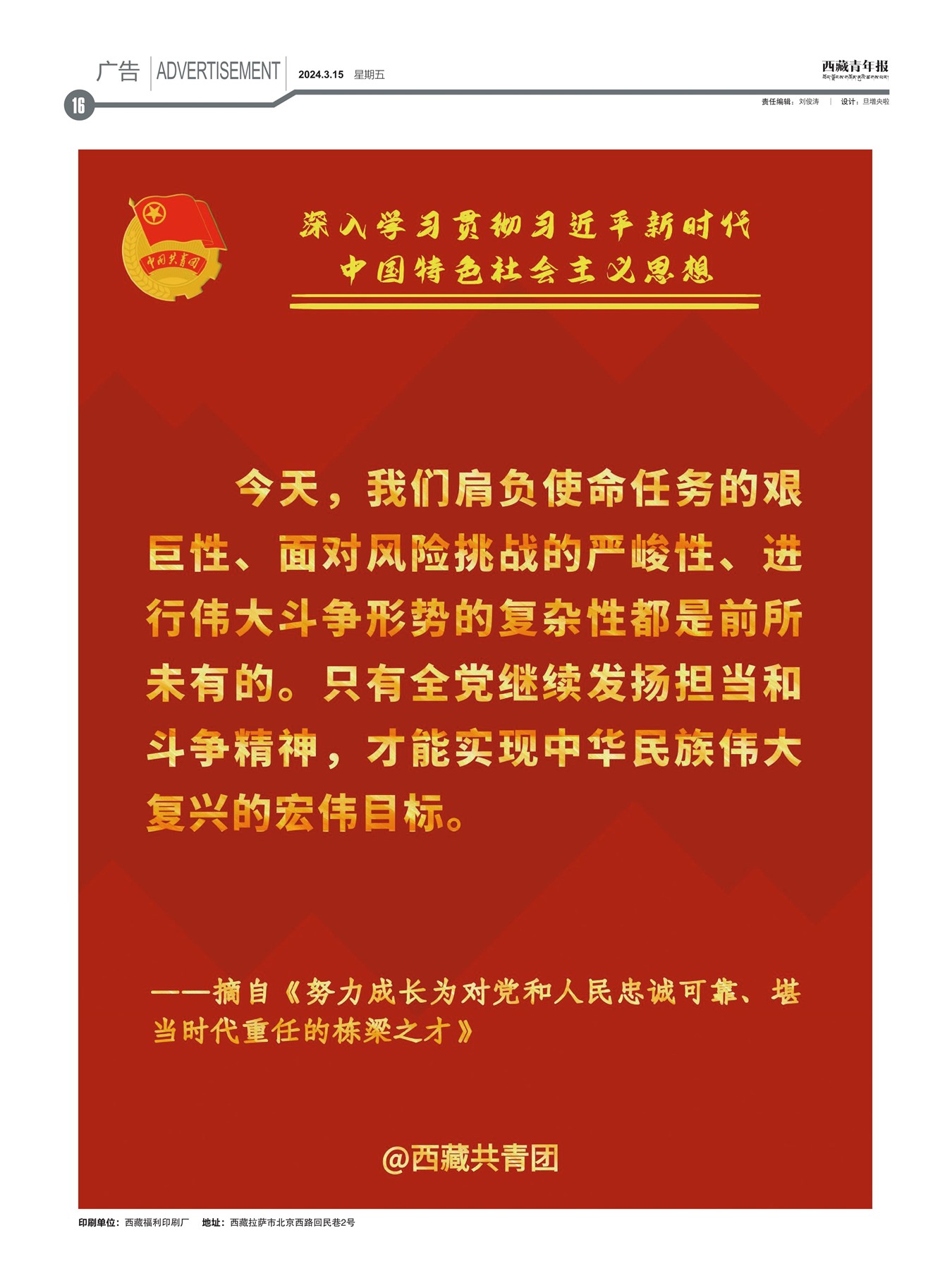 걨