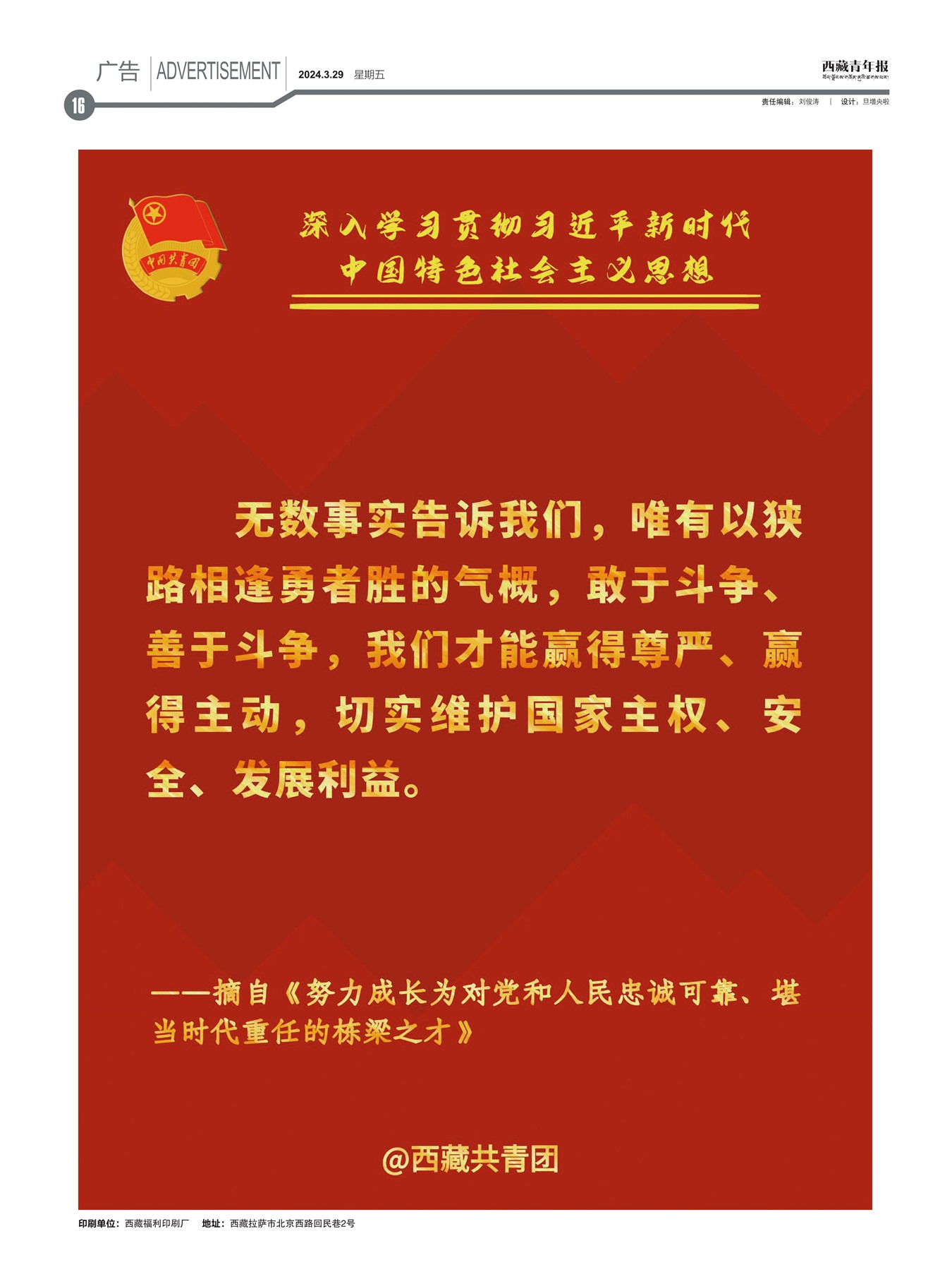 걨