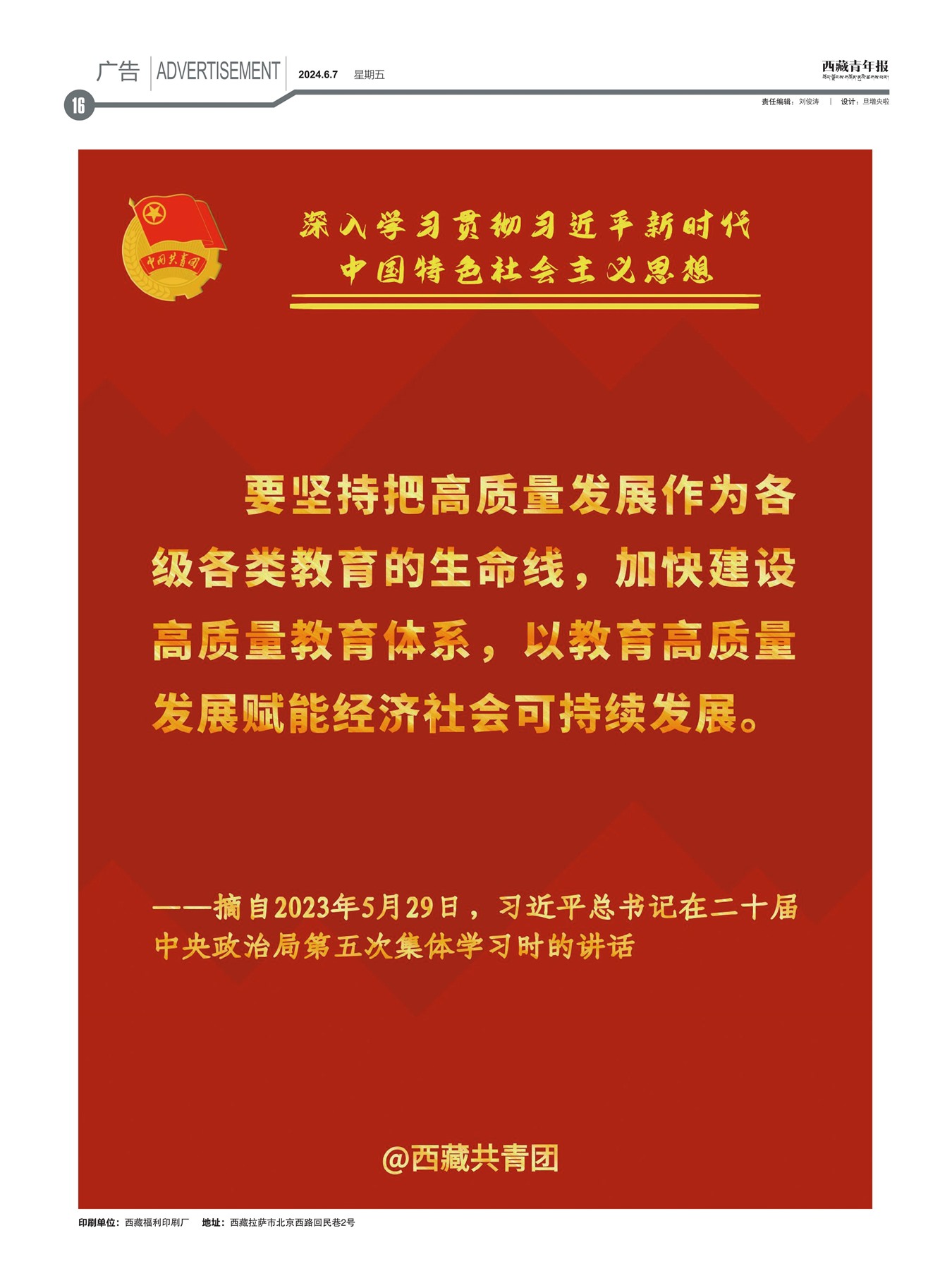 걨